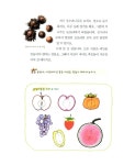 알라딘: [중고] 열려라! 꽃나라 [중고] 열려라! 꽃나라