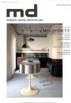 엠디에스도시건축디자인 | MD (Interior Design Architecture) (월간): 2026년 3/4월 | 알라딘 MD (Interior Design Architecture) (월간): 2026년 3/4월