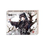 劍尊歸來 1+2 小說雙書通路特典特裝版 화산귀환 1+2 소설 (대만판, 인터넷 특장판) | 알라딘 劍尊歸來 1+2 小說雙書通路特典特裝版 화산귀환 1+2... 