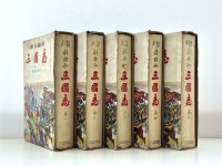 [중고] 1970년판 삼성출판사 월탄 박종화 삼국지 전 5권 완질 (오리지널 케이스 포함) | 박종화 | 알라딘 [중고] 1970년판 삼성출판사 월탄...