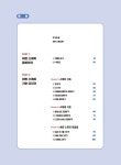 어디서나 어반 스케치 | 송영 | 알라딘 어디서나 어반 스케치 | 송영