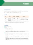 2026 시대에듀 연구실안전관리사 1차 + 2차 한권으로 끝내기 | 김찬양 | 알라딘 2026 시대에듀 연구실안전관리사 1차 + 2차 한권으로 끝내기... 