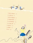 고궁빌라에는 킹콩이 산다 | 웅진책마을 129 | 김은아 | 알라딘 고궁빌라에는 킹콩이 산다 | 웅진책마을 129 | 김은아