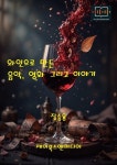 [전자책] 와인으로 만든 음악, 영화 그리고 이야기 | 장승용 | 알라딘 와인으로 만든 음악, 영화 그리고 이야기 | 장승용