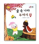 신착자료검색  : 평촌도서관 평촌도서관