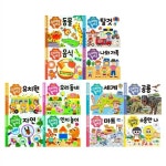 [애플비] 스티커로 놀아요 12권 세트(소중한나/마트/공룡/세계/유치원/우리동네/자연/인지놀이/동물/탈것/음식/나와가족) | 알라딘 [애플비]... 