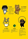 [세트] Go Go 카카오프렌즈 자연탐사 1~15 세트 - 전15권 | Go Go 카카오프렌즈 자연탐사 | 조주희 | 알라딘 [세트] Go Go 카카오프렌즈... 