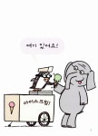 나눠 먹을까? 말까? | 코끼리와 꿀꿀이 6 | 모 윌렘스 글.그림, 김혜경 옮김 | 알라딘 나눠 먹을까? 말까? | 코끼리와 꿀꿀이 6 | 모 윌렘스 글.그림... 