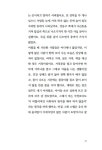 저항하는 청계천 | 최인기 | 알라딘 저항하는 청계천 | 최인기