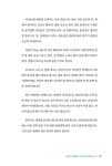 베란다 텃밭에서 식탁 위 K-푸드까지 | 남효경 | 알라딘 베란다 텃밭에서 식탁 위 K-푸드까지 | 남효경