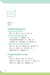 베란다 텃밭에서 식탁 위 K-푸드까지 | 남효경 | 알라딘 베란다 텃밭에서 식탁 위 K-푸드까지 | 남효경