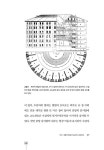 인공지능 파놉티콘 | 홍성욱 | 알라딘 인공지능 파놉티콘 | 홍성욱