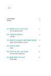 책수다:ON | 오주 수다모임 | 알라딘 책수다:ON | 오주 수다모임