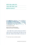책수다:ON | 오주 수다모임 | 알라딘 책수다:ON | 오주 수다모임