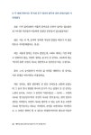 책수다:ON | 오주 수다모임 | 알라딘 책수다:ON | 오주 수다모임