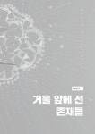 브레인 아웃소싱 | 김해용 | 알라딘 브레인 아웃소싱 | 김해용