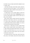 브레인 아웃소싱 | 김해용 | 알라딘 브레인 아웃소싱 | 김해용