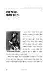 브레인 아웃소싱 | 김해용 | 알라딘 브레인 아웃소싱 | 김해용