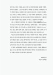브레인 아웃소싱 | 김해용 | 알라딘 브레인 아웃소싱 | 김해용