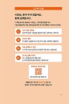 플레이스 설계자 | 은성원 | 알라딘 플레이스 설계자 | 은성원