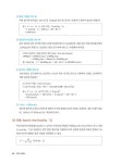 건축기계설비 | 연규문 | 알라딘 건축기계설비 | 연규문