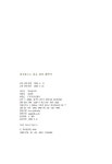 금석문으로 읽는 신라 이야기 | 목요윤독회 | 알라딘 금석문으로 읽는 신라 이야기 | 목요윤독회
