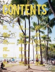 더그린컵 The Greencup Issue 011 (2026년) | 팀 그린컵 편집부 | 알라딘 더그린컵 The Greencup Issue 011 (2026년) | 팀 그린컵 편집부