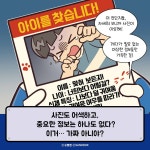 슈뻘맨 무인 편의점 히어로 4 | 슈뻘맨 무인 편의점 히어로 4 | 돌만 그림, 안도감 글, 슈뻘맨 원작 | 알라딘 슈뻘맨 무인 편의점 히어로 4 | 슈뻘맨... 