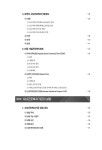 新사내(공동)근로복지기금 해설 | 정대섭.유정훈 | 알라딘 新사내(공동)근로복지기금 해설 | 정대섭.유정훈