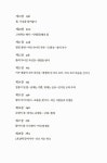 [중고] 톰 소여의 모험 - 전2권 (한글판 + 영문판) : 알라딘