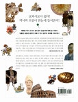 [중고] 청소년을 위한 세계사 : 서양편 | 이강무 | 알라딘 [중고] 청소년을 위한 세계사 : 서양편 | 이강무