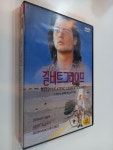 [중고] 길버트 그레이프 | 알라딘 [중고] 길버트 그레이프