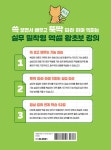 알고 나면 무조건 써먹는 실무 엑셀 | 정훈희 | 알라딘 알고 나면 무조건 써먹는 실무 엑셀 | 정훈희