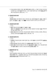 2026 공인노무사 온타임패스 사회보험법 에센스 | 정시현 | 알라딘 2026 공인노무사 온타임패스 사회보험법 에센스 | 정시현