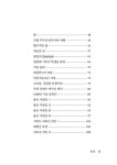 소소한 일상의 여운 | 문학사랑 수필선 244 | 이성남 | 알라딘 소소한 일상의 여운 | 문학사랑 수필선 244 | 이성남