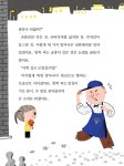 번쩍 씨네 조명 가게 | 노는날 동화책 4 | 소하연 | 알라딘 번쩍 씨네 조명 가게 | 노는날 동화책 4 | 소하연