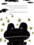 번쩍 씨네 조명 가게 | 노는날 동화책 4 | 소하연 | 알라딘 번쩍 씨네 조명 가게 | 노는날 동화책 4 | 소하연