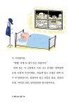 번쩍 씨네 조명 가게 | 노는날 동화책 4 | 소하연 | 알라딘 번쩍 씨네 조명 가게 | 노는날 동화책 4 | 소하연