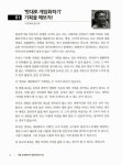 알라딘: [중고] 게임 크리에이터가 알아야 할 97가지 [중고] 게임 크리에이터가 알아야 할 97가지
