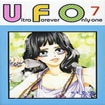 [중고] 유에프오 UFO 1-7권 세트 판매 A-4번 | 여호경 | 알라딘 [중고] 유에프오 UFO 1-7권 세트 판매 A-4번 | 여호경