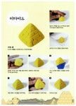 [중고] 5,6,7세 아이 클레이 | 이수빈 | 알라딘 [중고] 5,6,7세 아이 클레이 | 이수빈