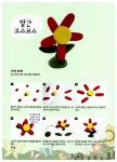 [중고] 5,6,7세 아이 클레이 | 이수빈 | 알라딘 [중고] 5,6,7세 아이 클레이 | 이수빈