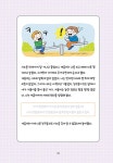 글쓰기로 배우는 과학문해력 3학년 | 최광식 외 | 알라딘 글쓰기로 배우는 과학문해력 3학년 | 최광식 외