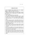 알라딘: 기적과 성공의 비즈니스 메일.스피치.리슨 기적과 성공의 비즈니스 메일.스피치.리슨