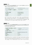[중고] 新 HSK 한권으로 끝내기 모의고사 4급 (문제집 + 해설집 + 정리노트 + MP3 CD 1장) : 알라딘