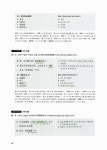 [중고] 新 HSK 한권으로 끝내기 모의고사 4급 (문제집 + 해설집 + 정리노트 + MP3 CD 1장) | 남미숙 | 알라딘 [중고] 新 HSK 한권으로 끝내기... 