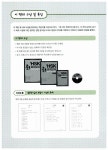 [중고] 新 HSK 한권으로 끝내기 모의고사 4급 (문제집 + 해설집 + 정리노트 + MP3 CD 1장) : 알라딘
