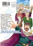 전생했더니 슬라임이었던 건에 대하여 이문 11 | 토노 타에 | 알라딘 전생했더니 슬라임이었던 건에 대하여 이문 11 | 토노 타에