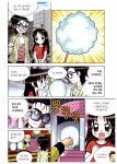 청 3 | 요리스타 청 3 | 조재호 글, 은하수 그림, 요리조리스쿨 | 알라딘 요리스타 청 3 | 요리스타 청 3 | 조재호 글, 은하수 그림, 요리조리스쿨
