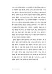 사유로의 초대 | 배종경 | 알라딘 사유로의 초대 | 배종경